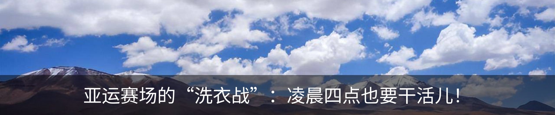 内页banner