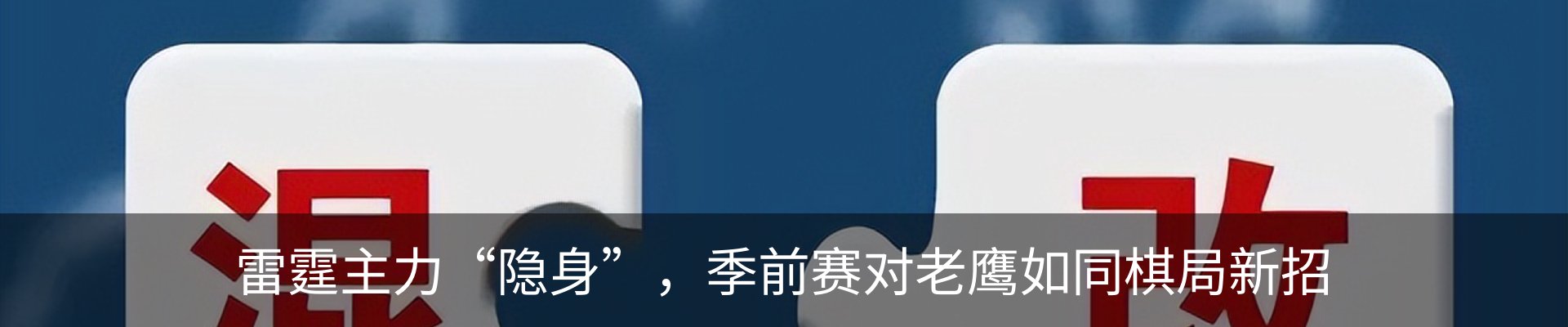 内页banner
